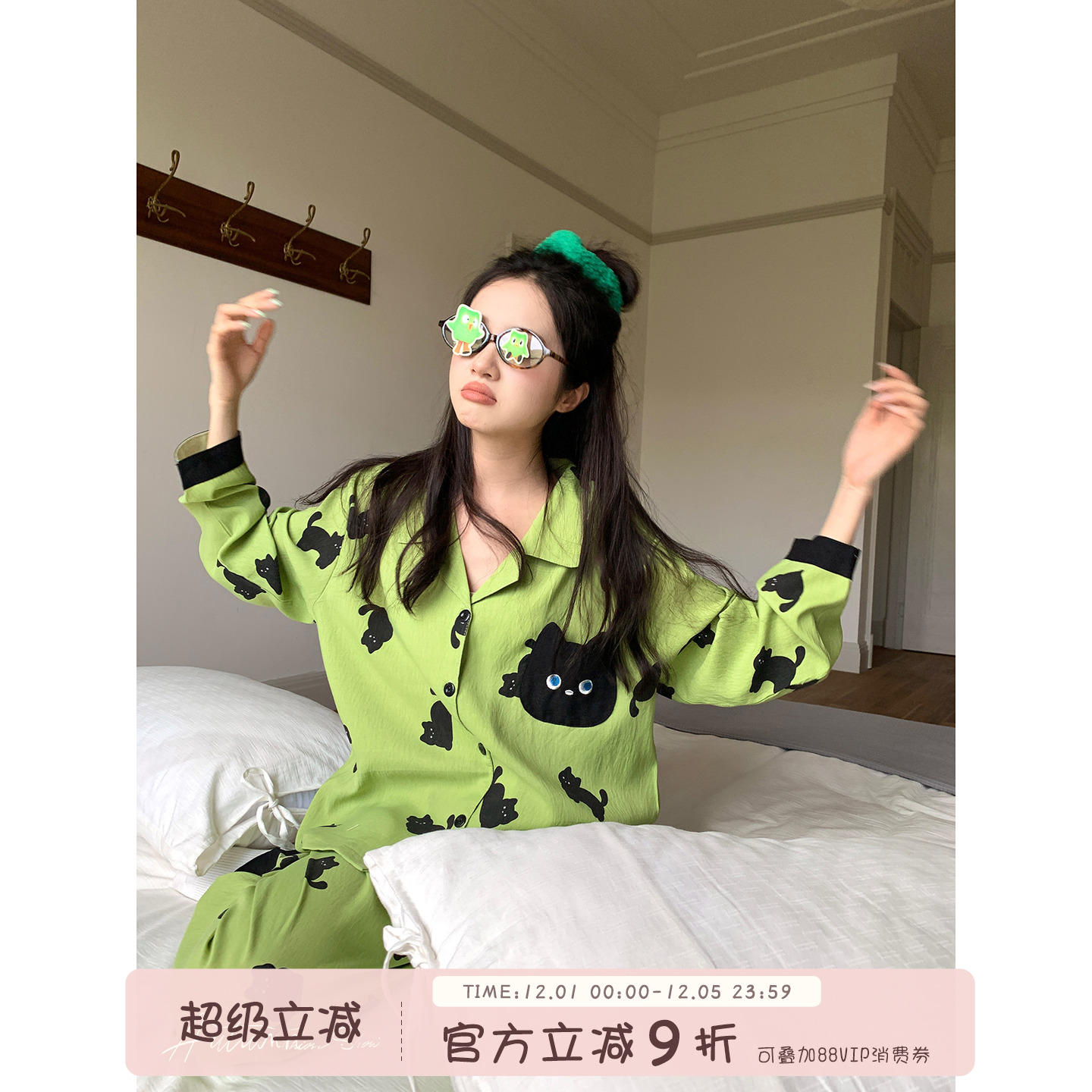 馨帮帮Homedress小野猫长袖睡衣