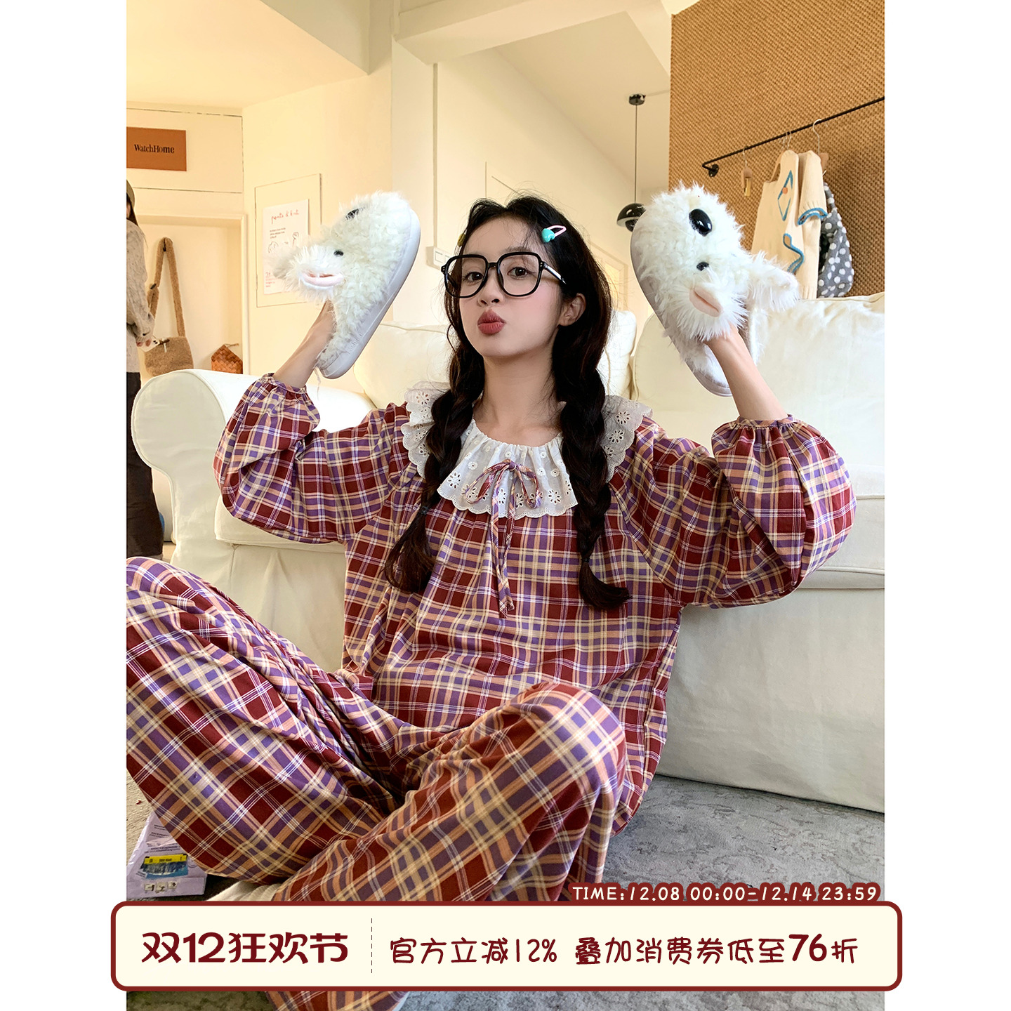 馨帮帮蕾丝娃娃领格子家居服套装