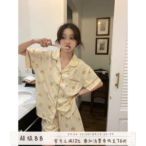 sinbounboun透气肌理感睡衣套装