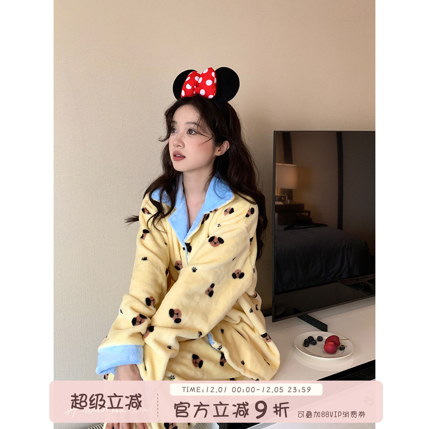 馨帮帮Homedress撞色小狗睡衣