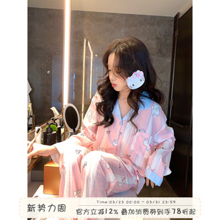 馨帮帮Homedress 可爱猫咪撞色翻领睡衣女秋舒适亲肤两件套家居服