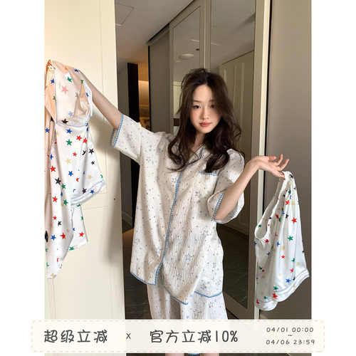 馨帮帮Homedress星星印花睡衣
