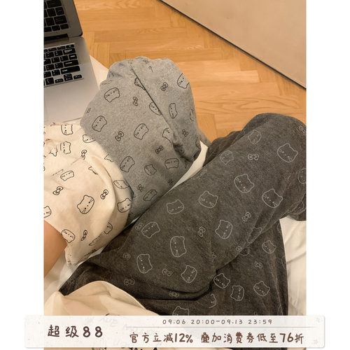 馨帮帮Homedress可爱卡通猫睡裤