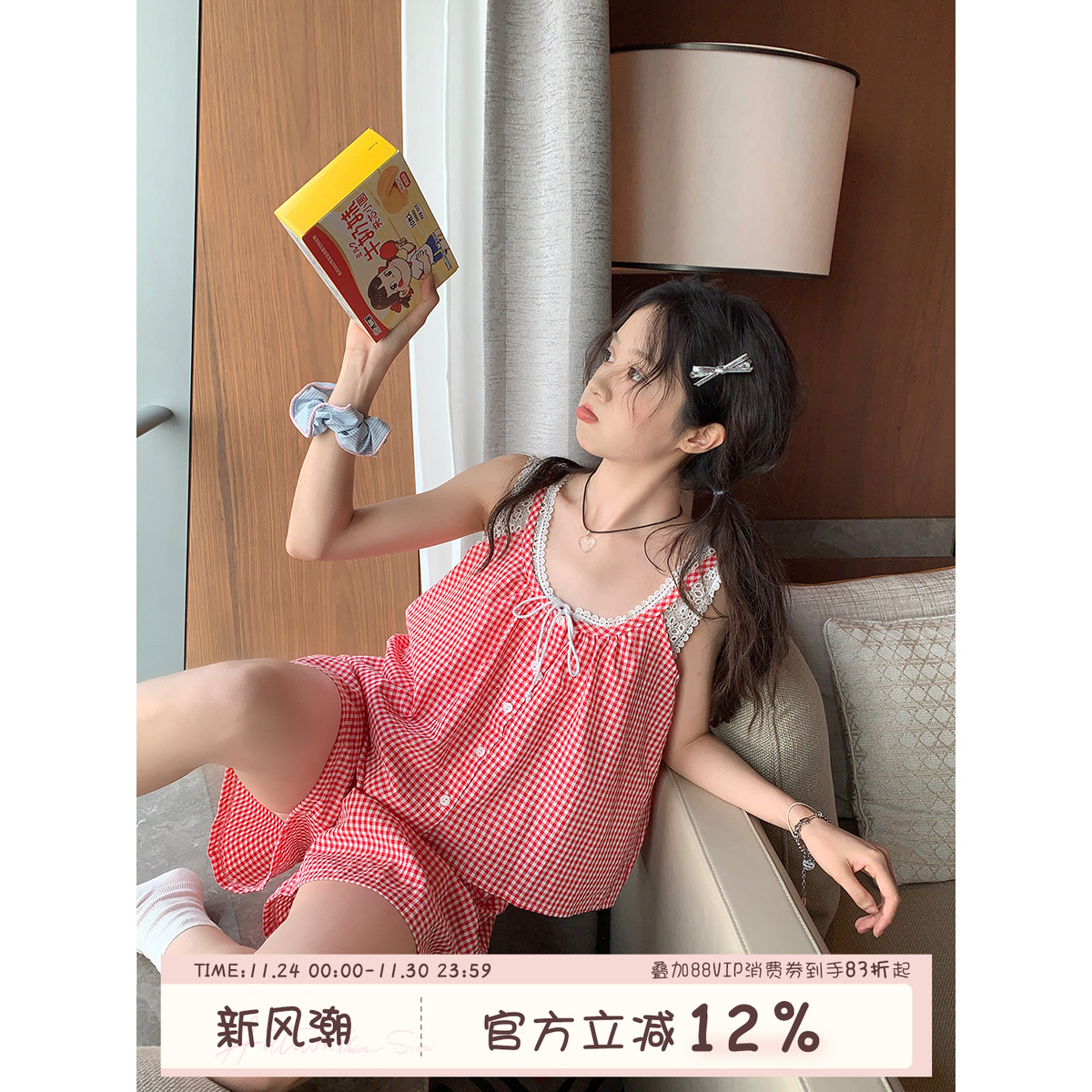 馨帮帮Homedress 格子纽扣蕾丝边吊带睡衣套装女舒适可外穿家居服