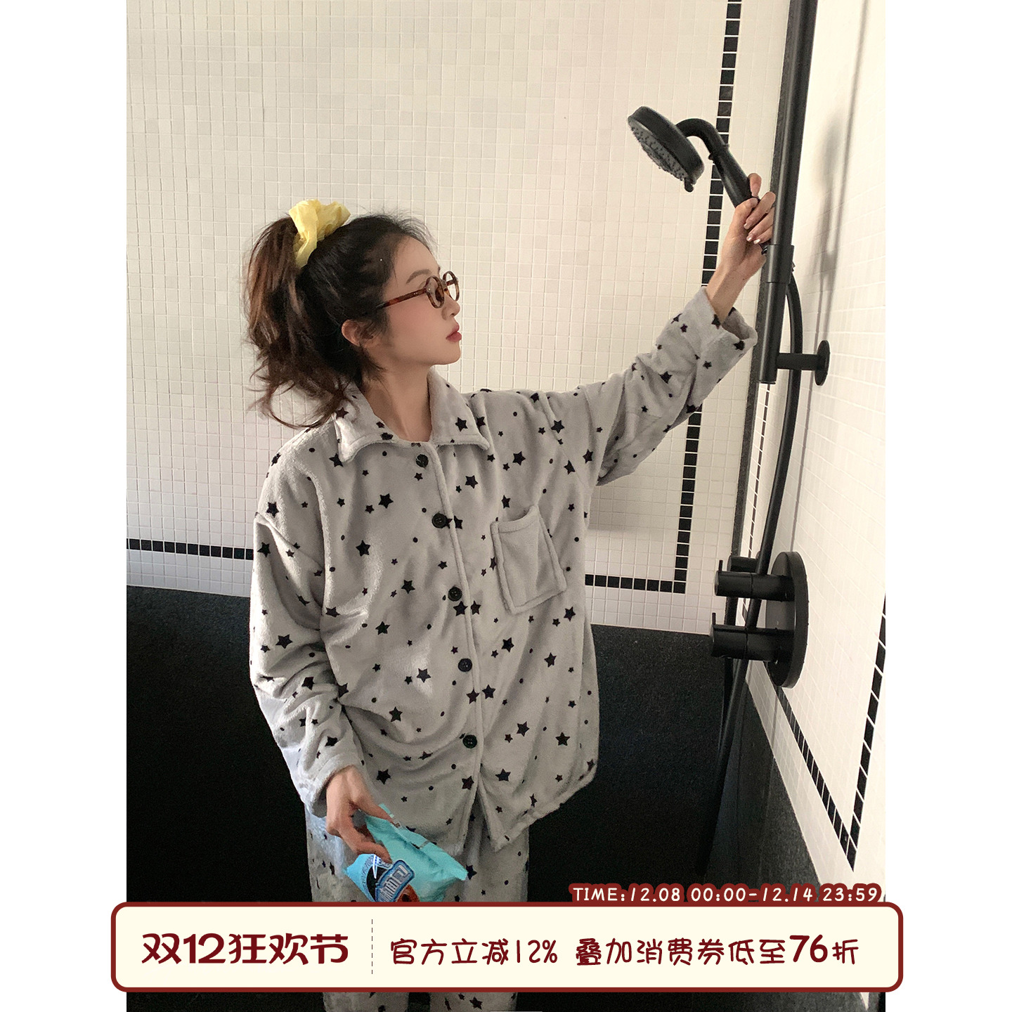 馨帮帮Homedress星星法兰绒睡衣