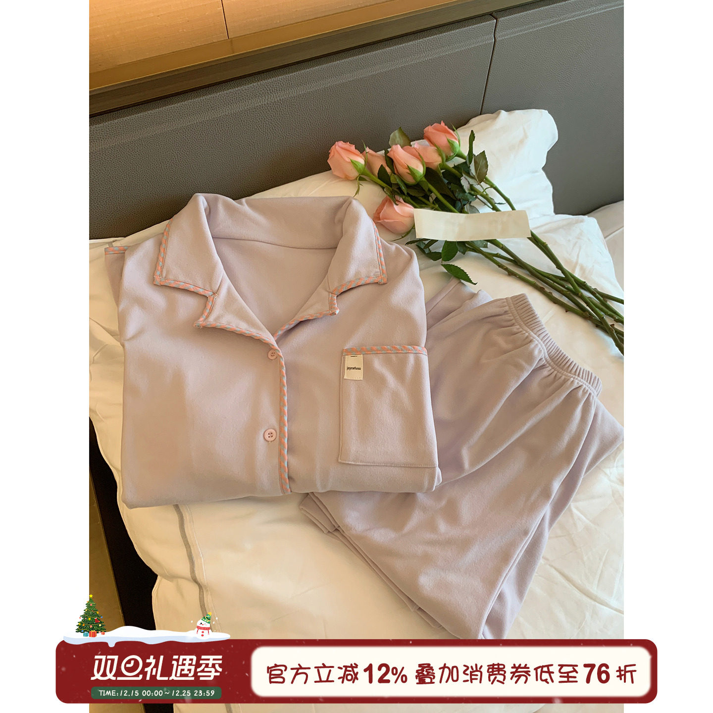 秋冬发热德绒睡衣女舒适亲肤保暖