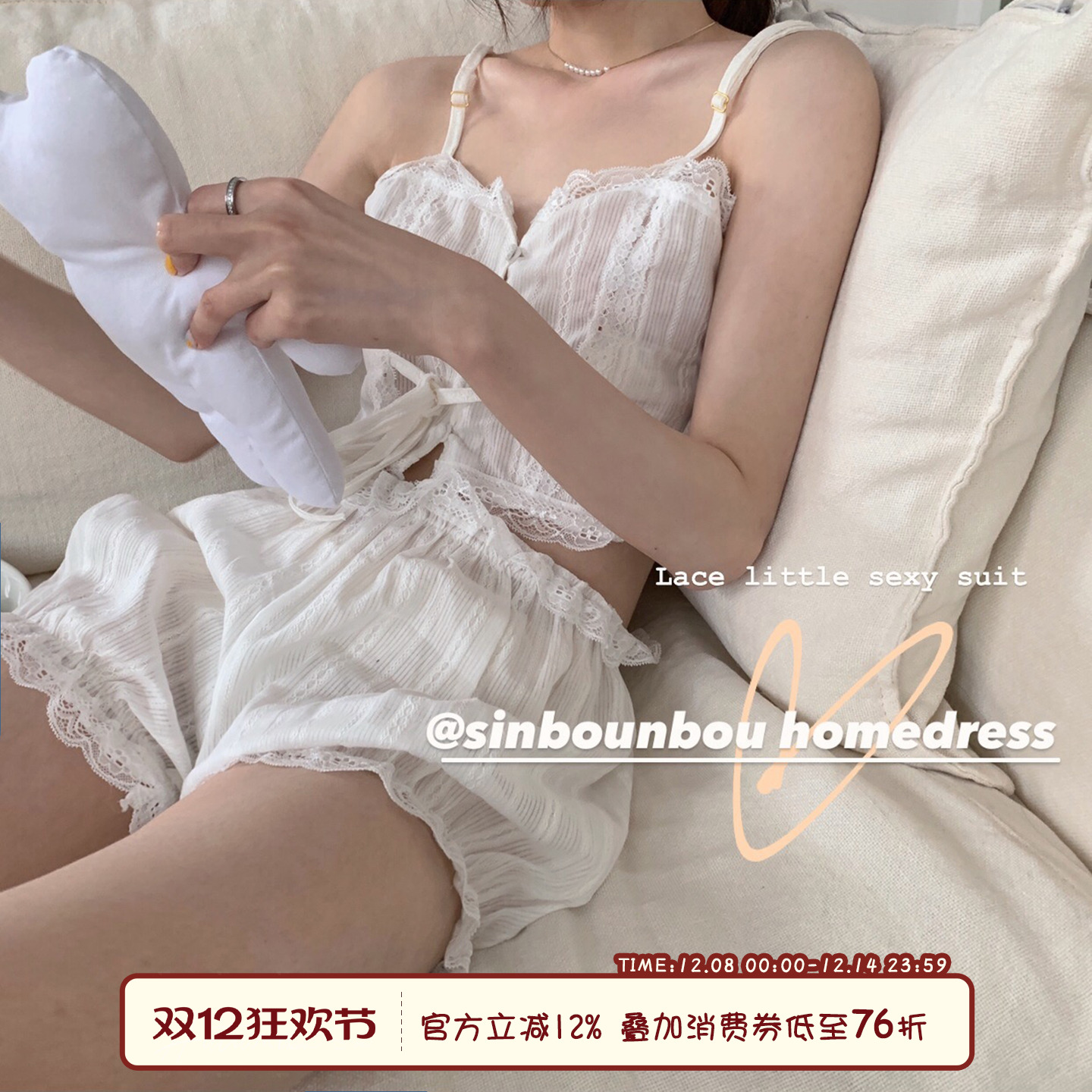 homedress法式甜美家居服套装