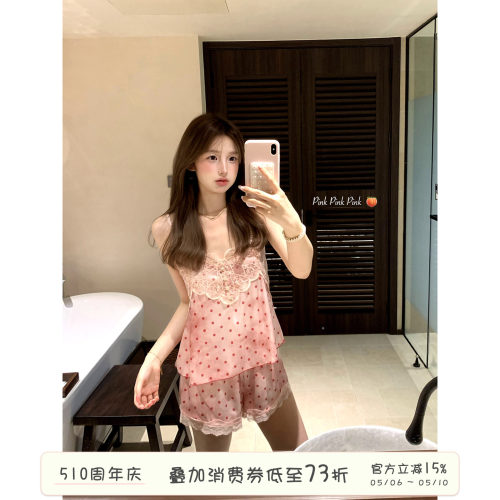 馨帮帮纯欲冰丝吊带睡衣套装
