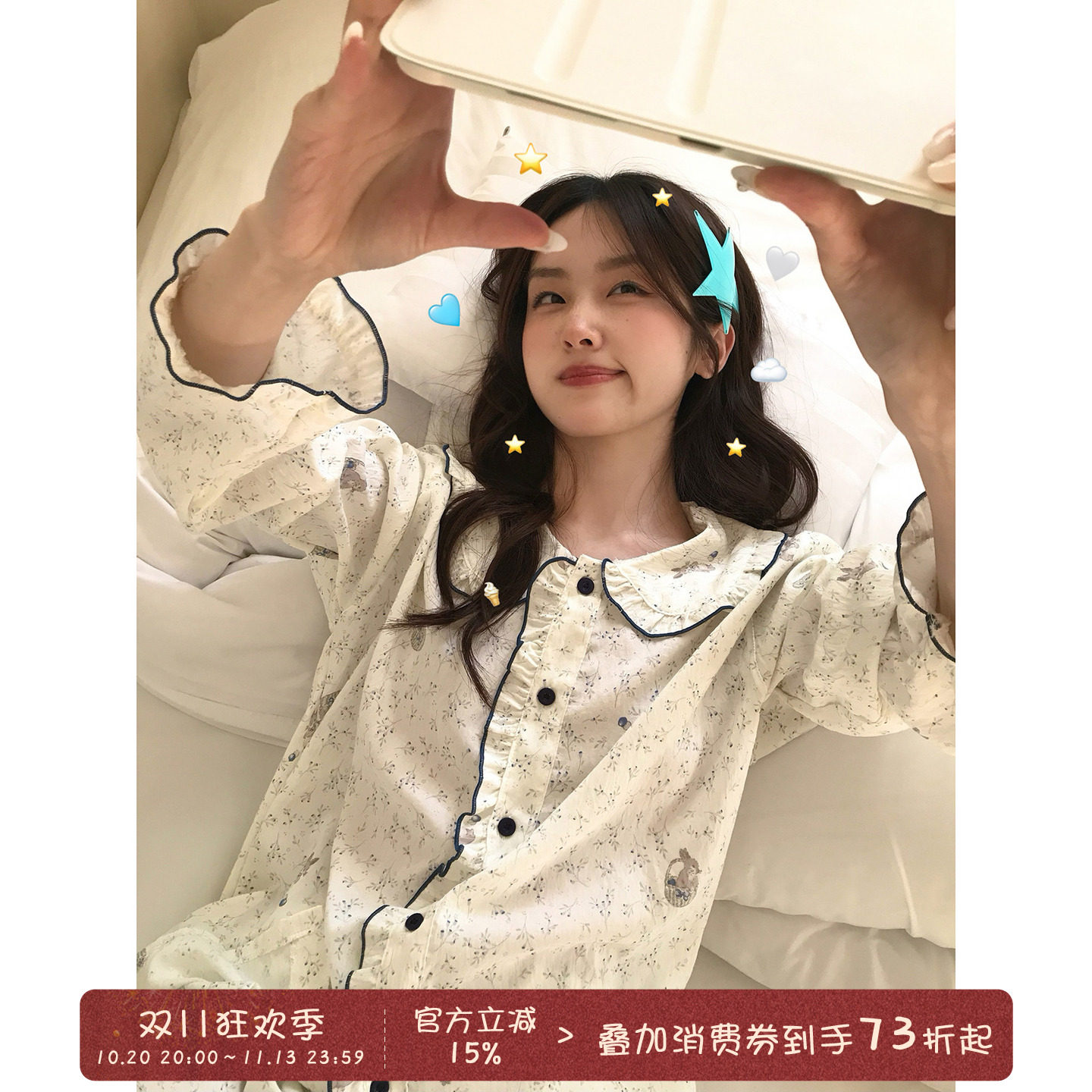 馨帮帮Homedress 娃娃领碎花小兔睡衣女款2026秋季新款家居服套装