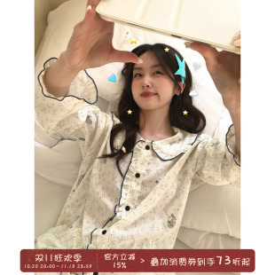馨帮帮Homedress 娃娃领碎花小兔睡衣女款2026秋季新款家居服套装