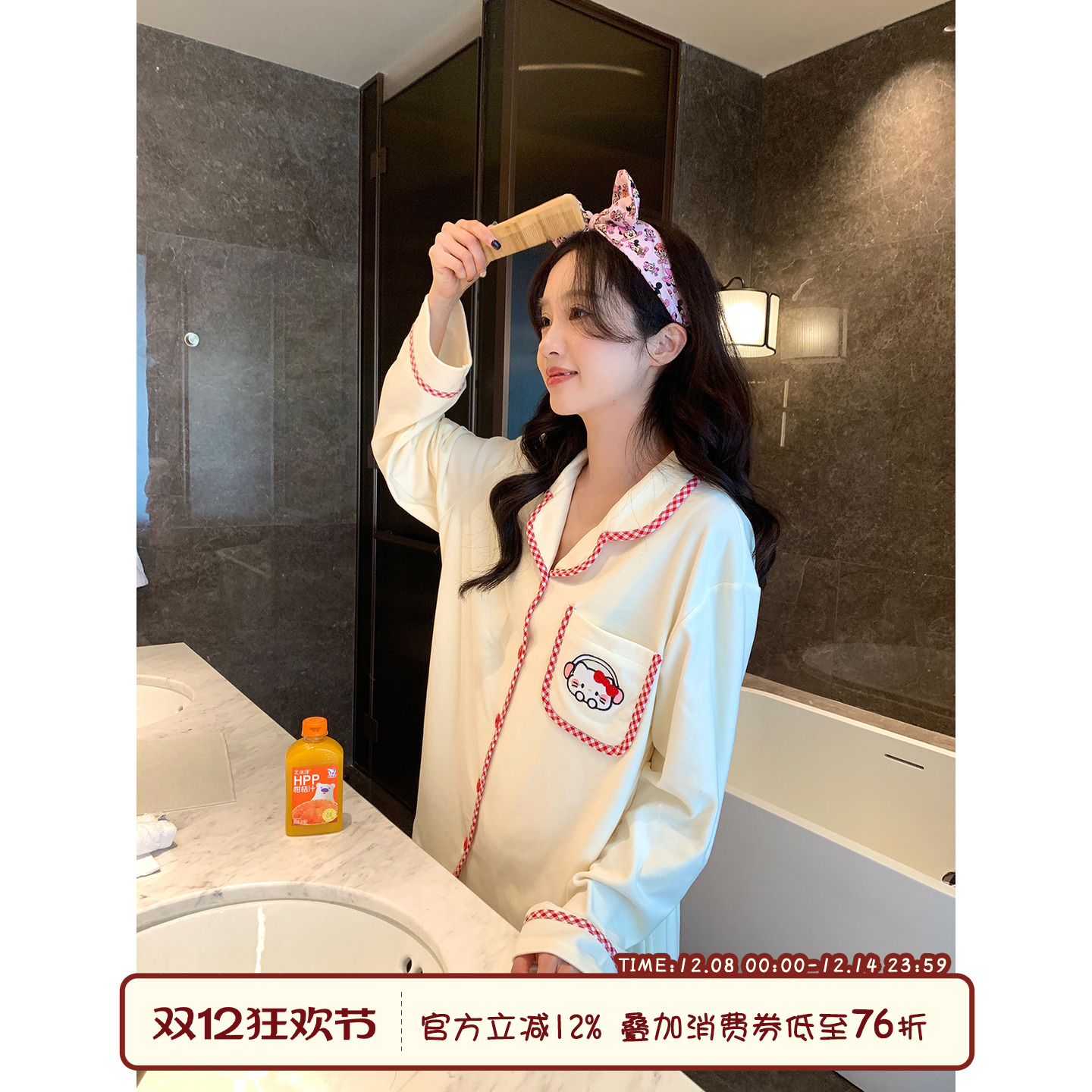 馨帮帮Homedress卡通德绒睡衣女