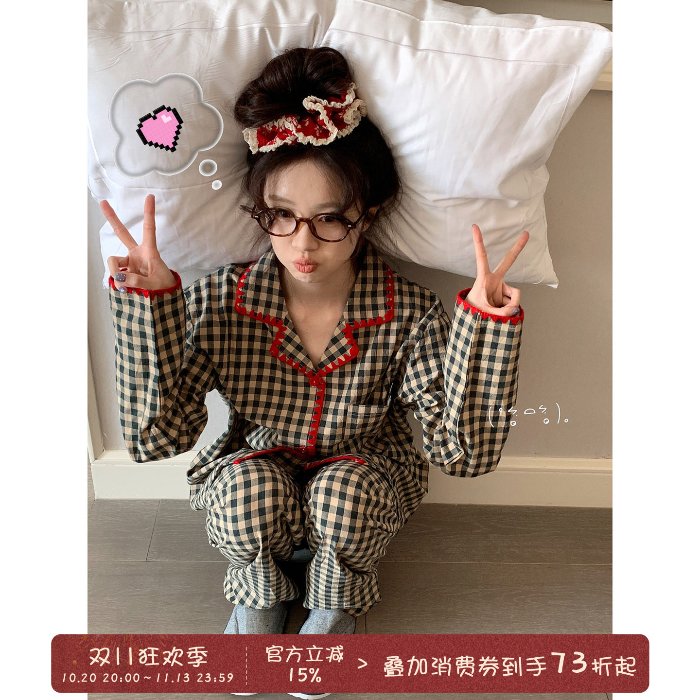 馨帮帮Homedress 2026秋季新款撞色格子睡衣女休闲宽松家居服套装