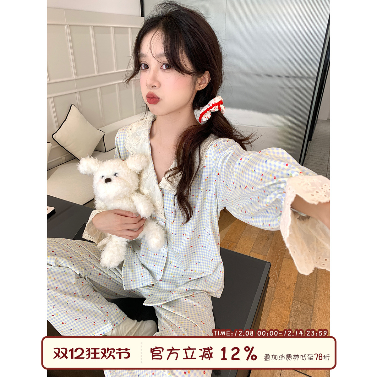 馨帮帮Homedress格纹蕾丝家居服