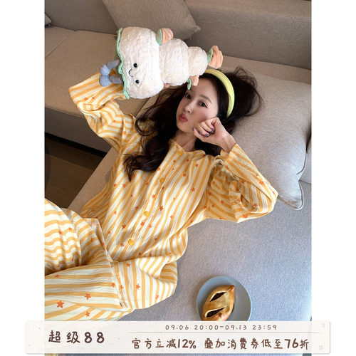馨帮帮Homedres可爱星星条纹睡衣