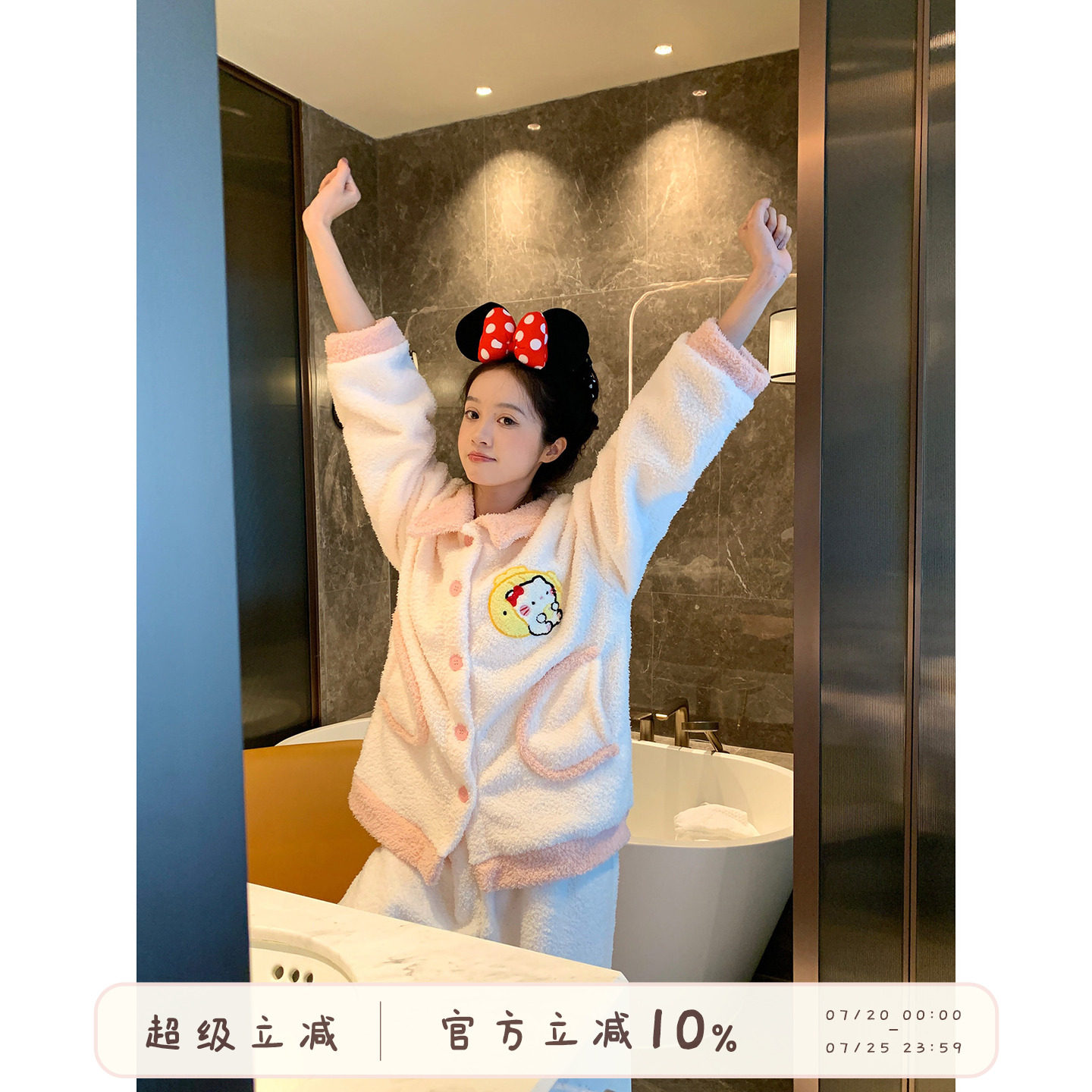 馨帮帮Homedress 撞色卡通猫珊瑚绒睡衣女秋冬甜美保暖家居服套装
