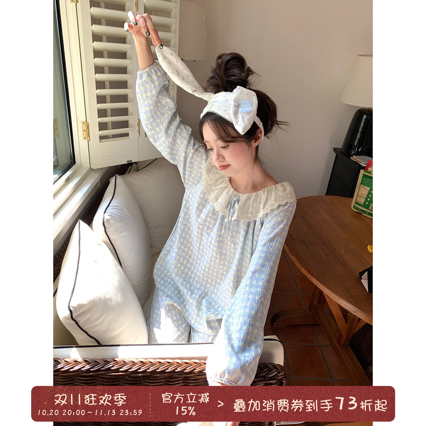 馨帮帮Homedress 甜美碎花格子睡衣女款秋季娃娃领外穿家居服套装