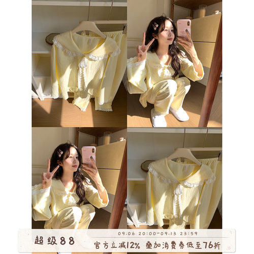 馨帮帮Homedress撞色系带家居服