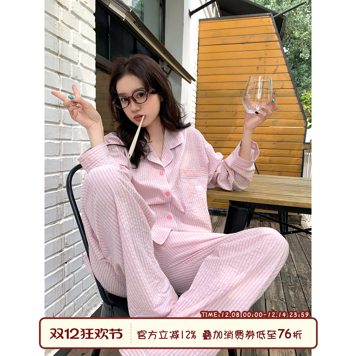 馨帮帮Homedress翻领条纹家居服