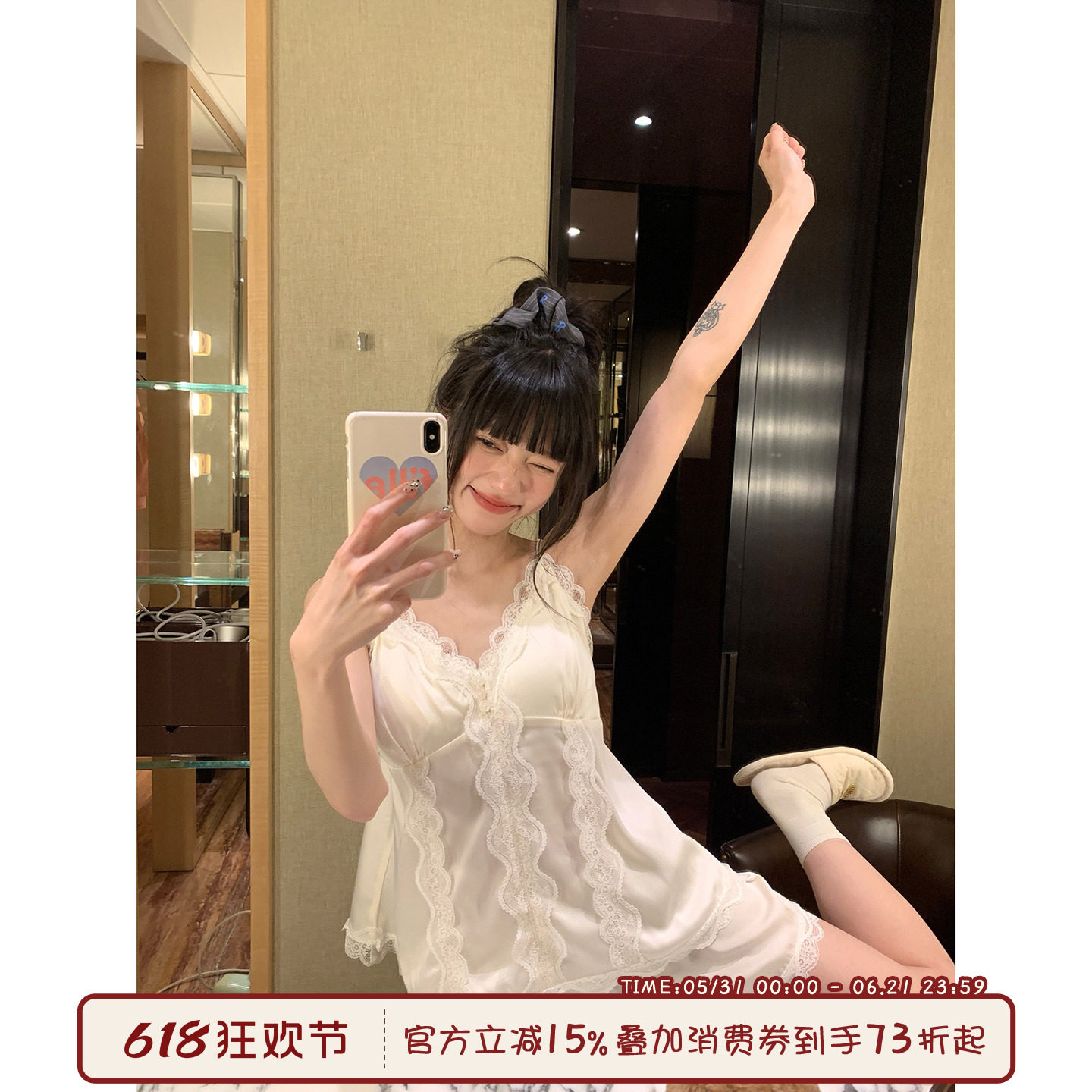 馨帮帮Homedress性感蕾丝V领吊带睡衣女夏季薄款带胸垫冰丝家居服