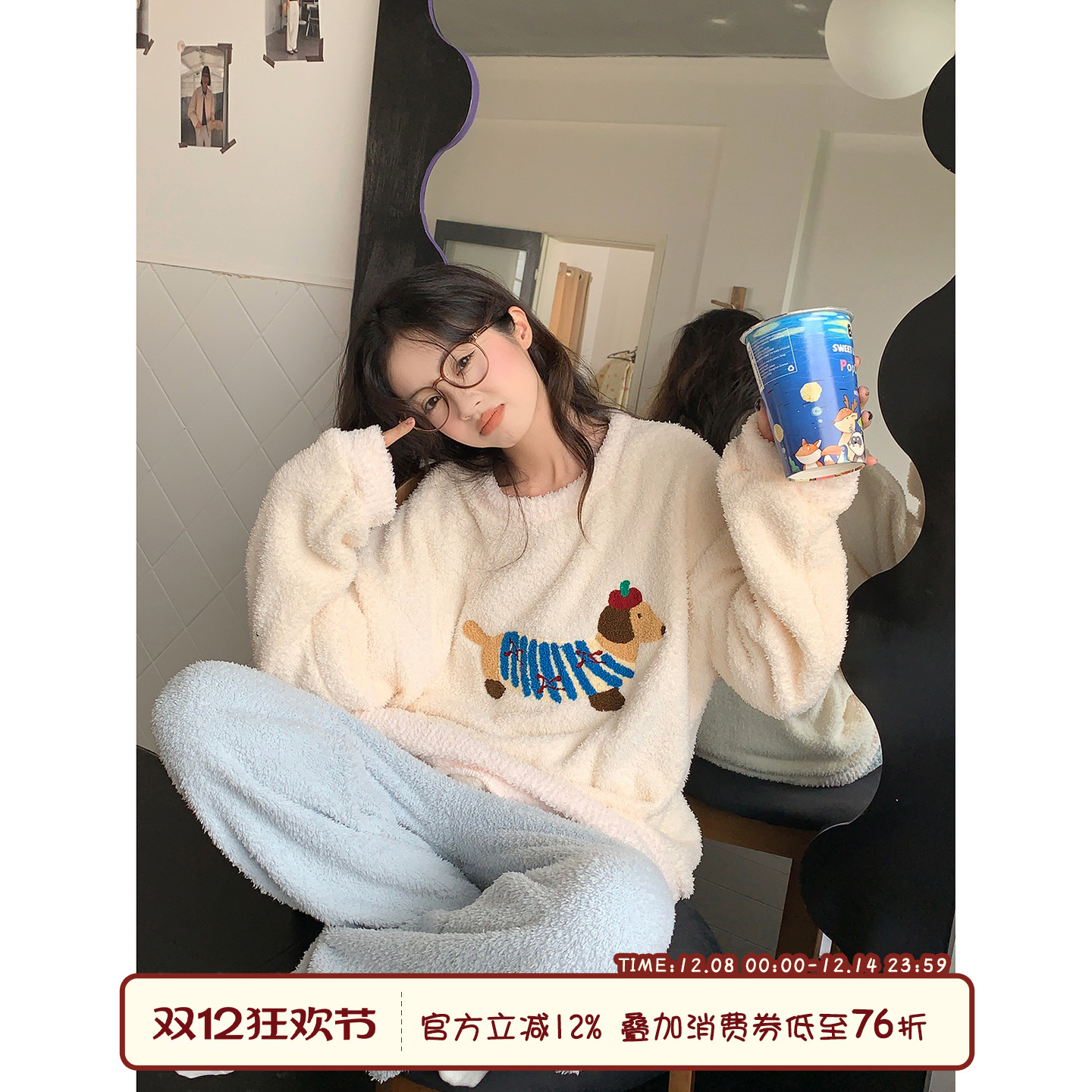 馨帮帮卡通小狗珊瑚绒家居服套装