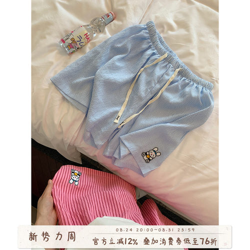 馨帮帮Homedress兔子条纹家居裤