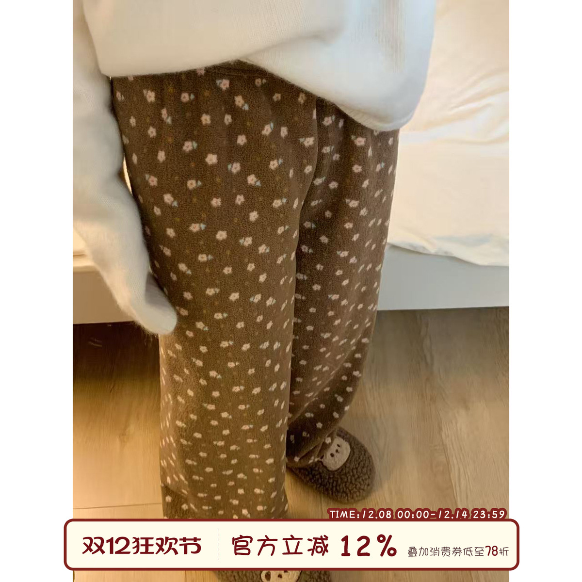 秋冬珊瑚绒睡裤女可外穿家居裤