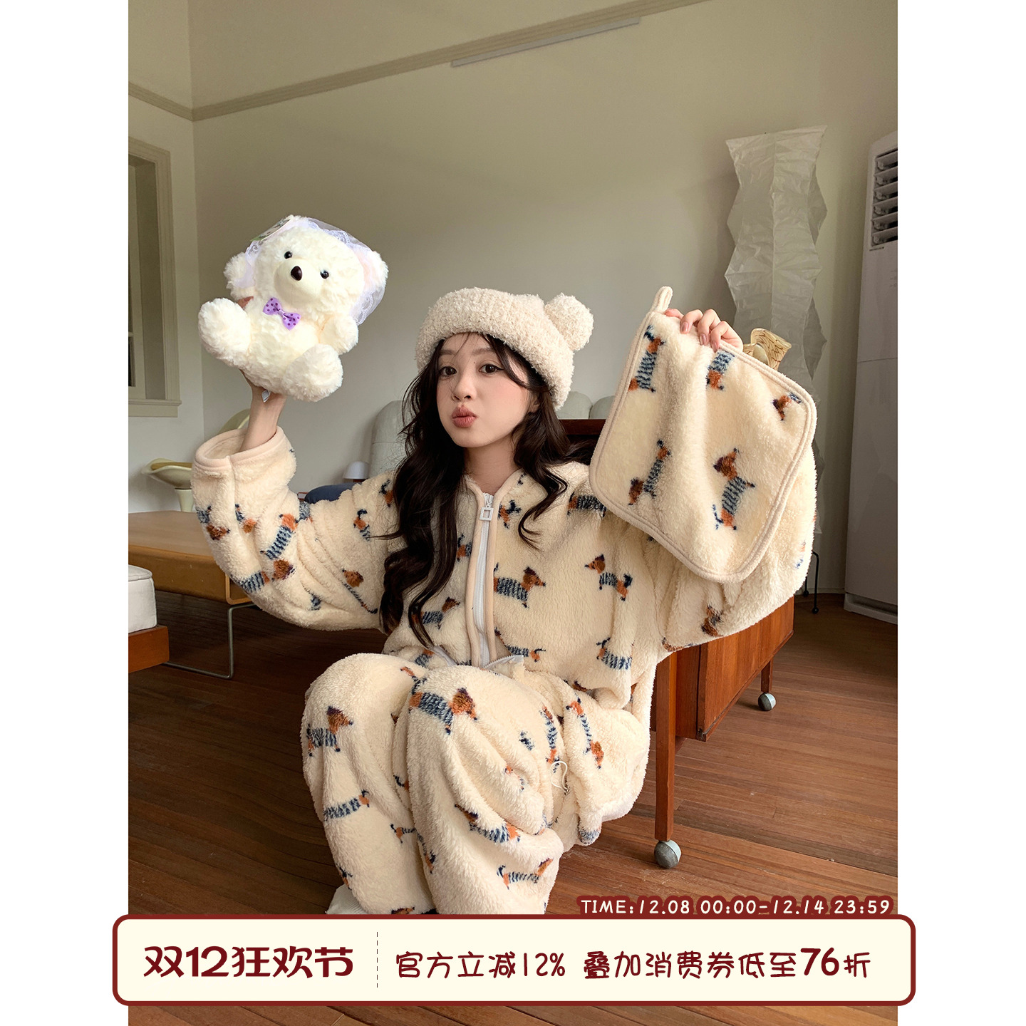 卡通狗连帽珊瑚绒睡衣套装