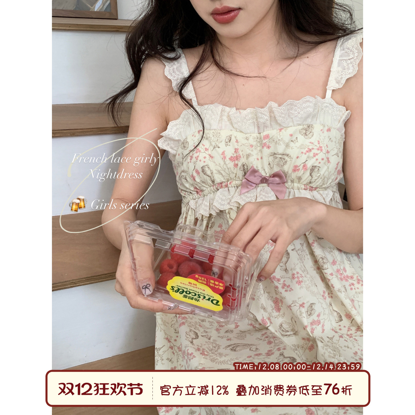 Sinbounboun睡裙蕾丝碎花睡裙