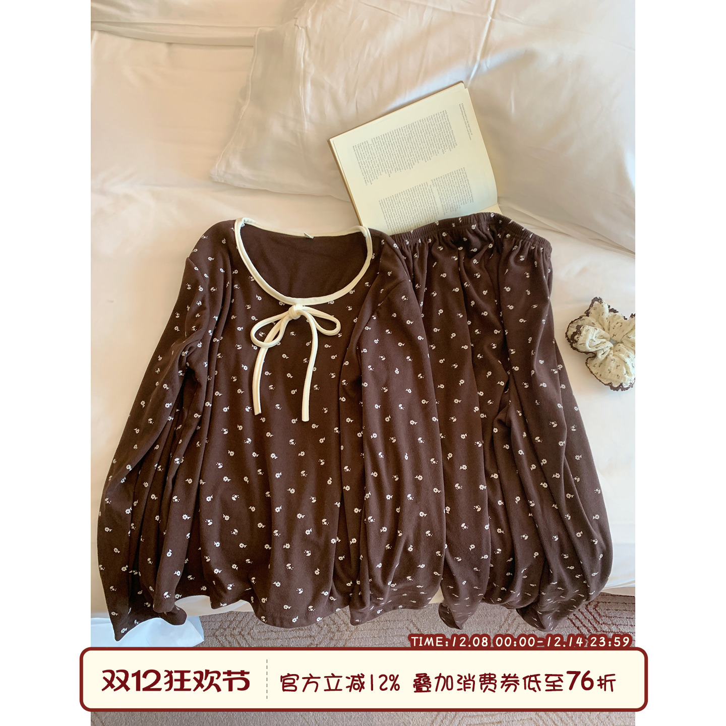 秋冬甜美碎花家居服套装