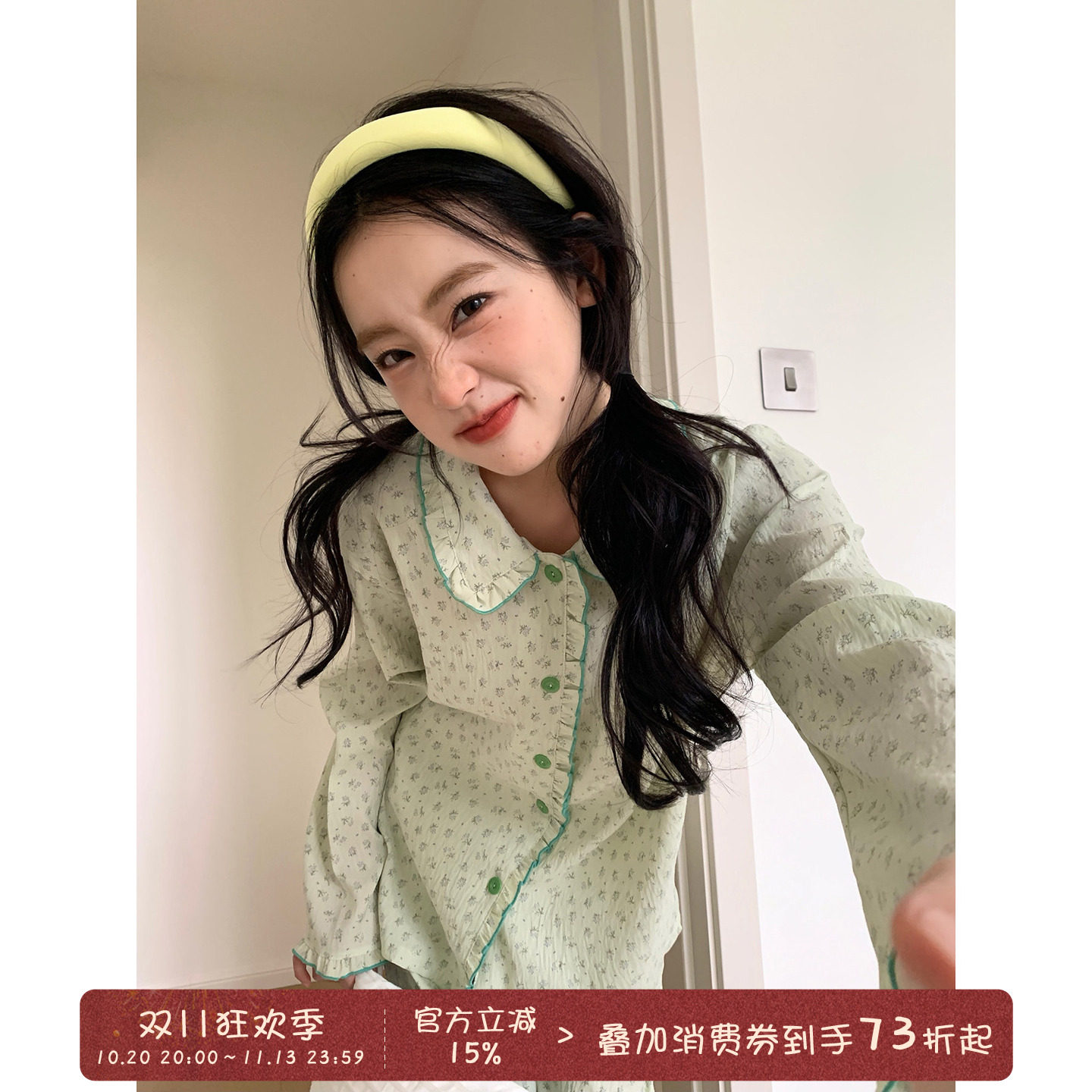 馨帮帮Homedress 新款清新碎花翻领睡衣女秋宽松可外穿家居服套装