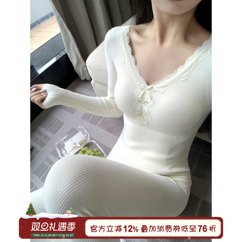 蕾丝V领保暖内衣套装带胸垫