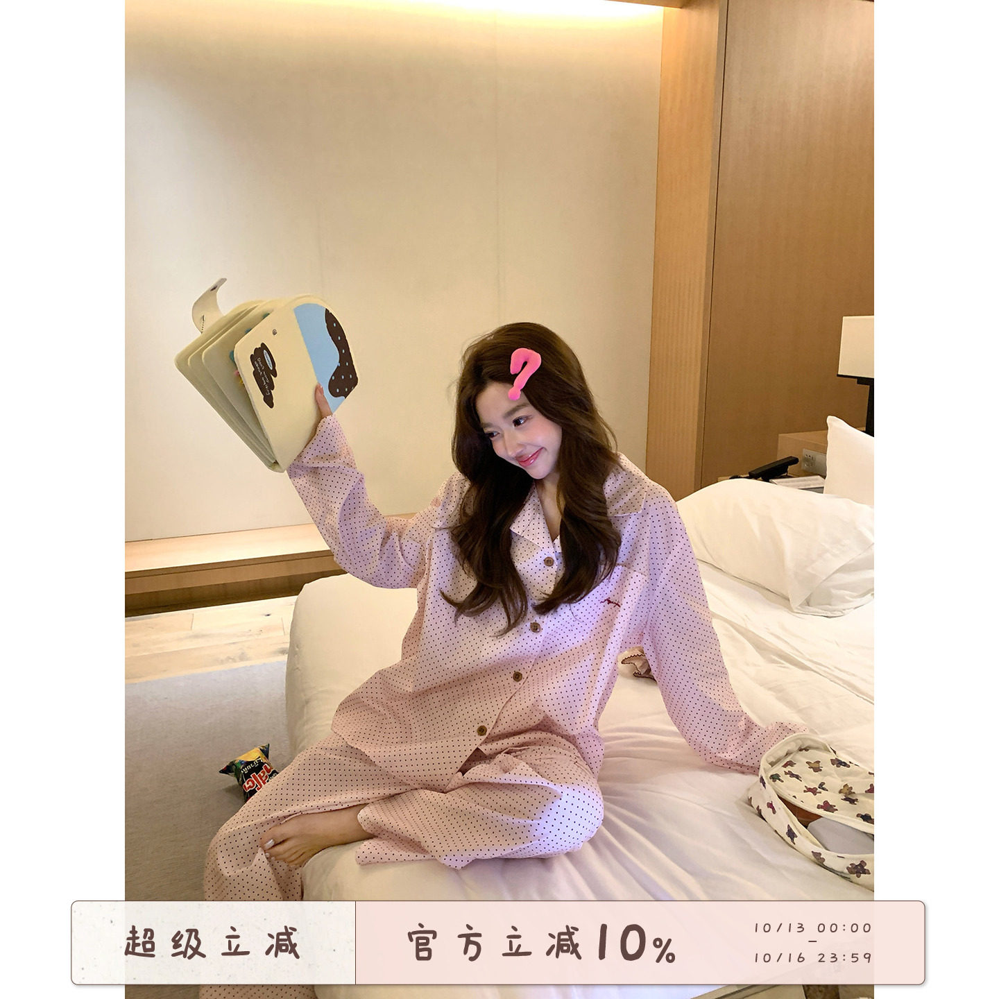 馨帮帮Homedress 波点开衫睡衣裤套装女早秋可外穿长袖长裤家居服