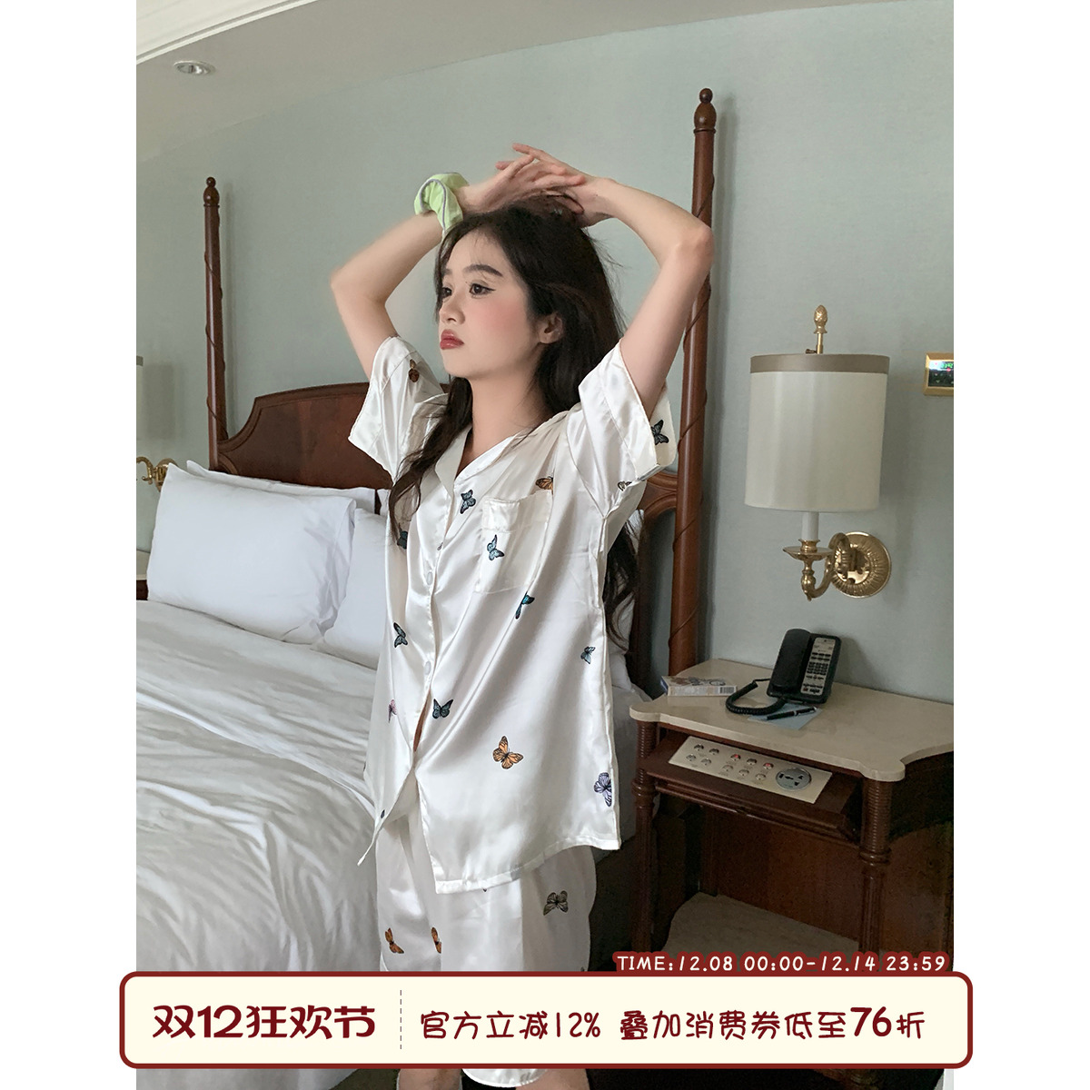 Sinbounboun蝴蝶冰丝睡衣套装