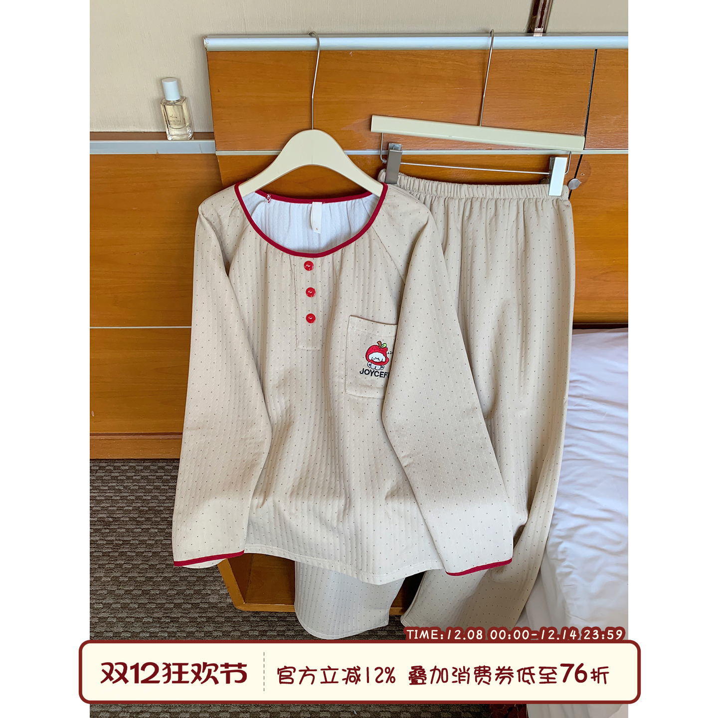 馨帮帮Homedress卡通波点睡衣