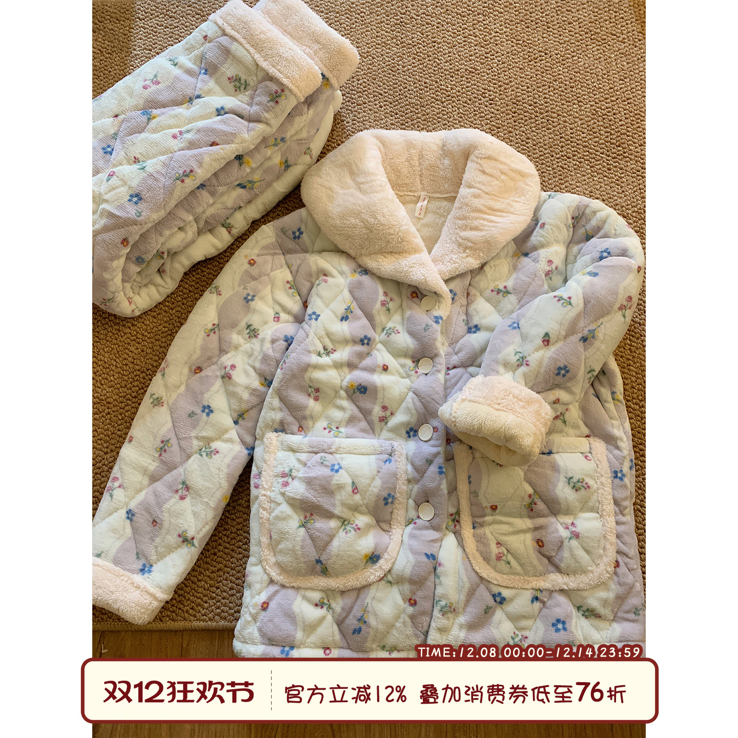 馨帮帮Homedres夹棉加厚碎花睡衣