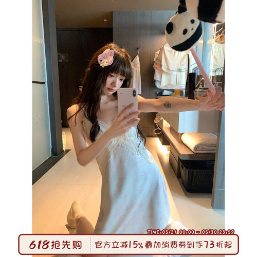 馨帮帮Homedress冰丝吊带睡裙