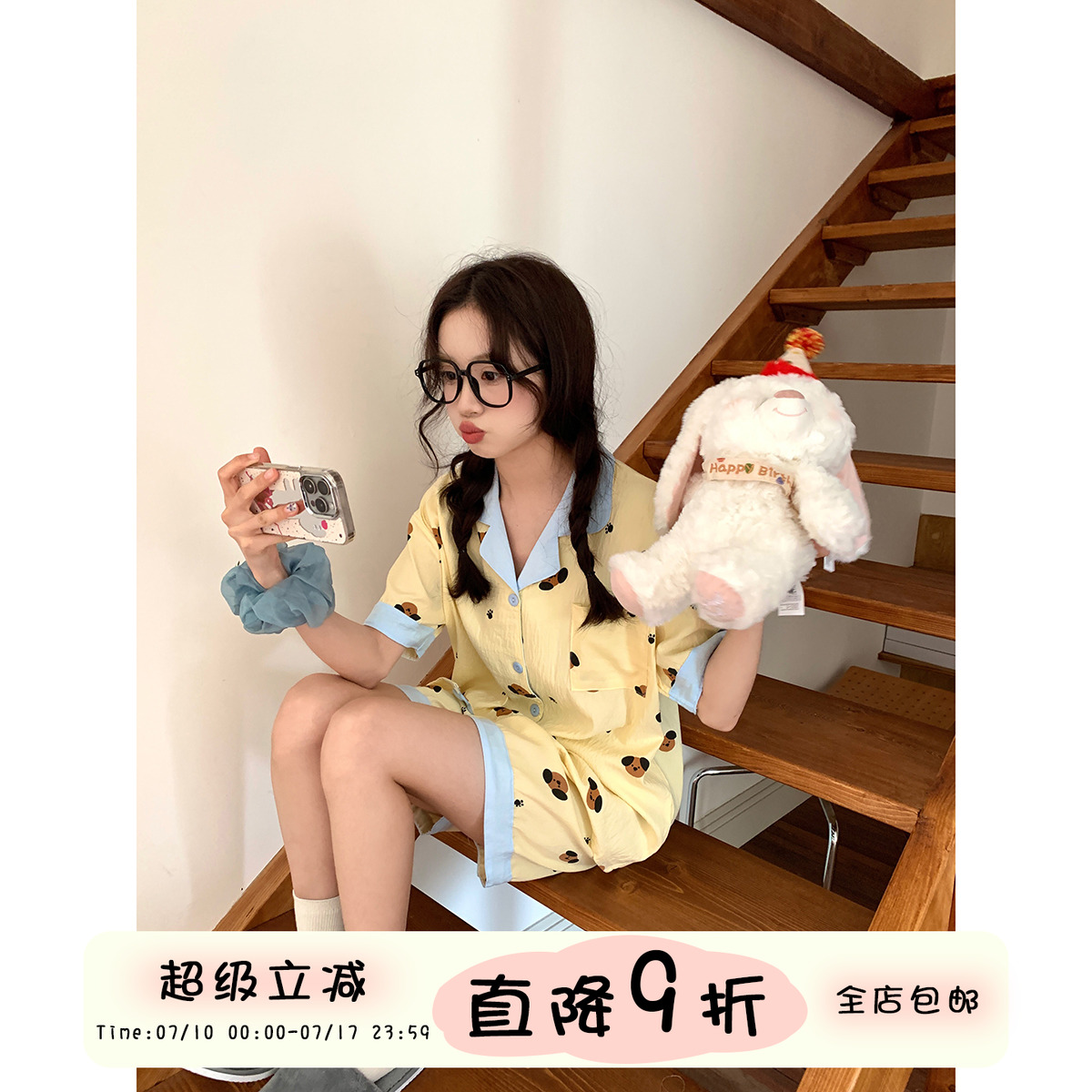 馨帮帮Homedress卡通小狗睡衣