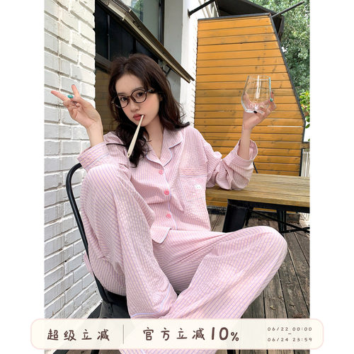 馨帮帮Homedress翻领条纹家居服
