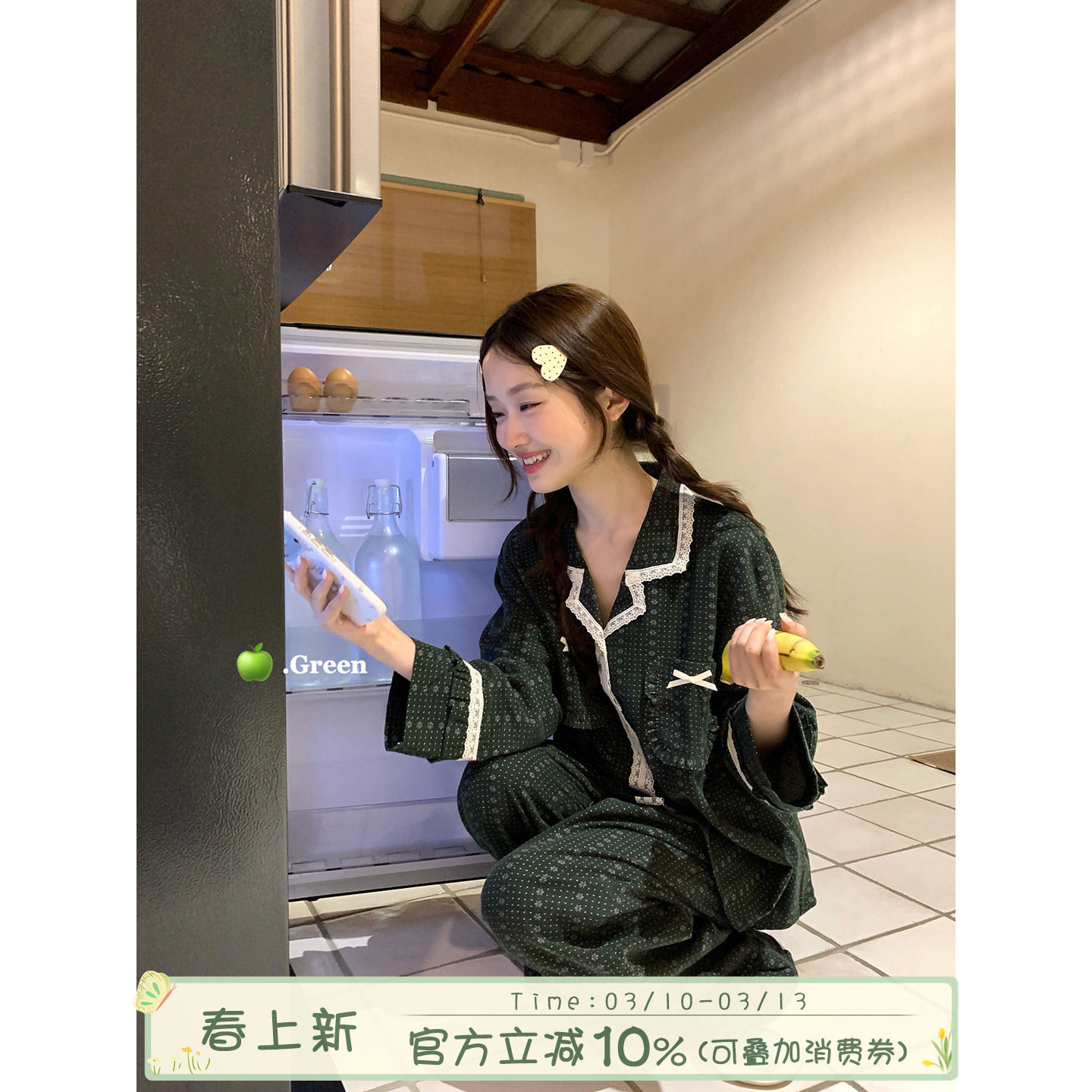 馨帮帮Homedress 2026春季新款睡衣套装蕾丝边碎花长袖家居服女款 - Sinbounboun Homedress馨帮帮