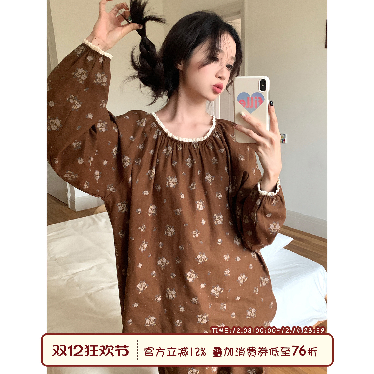 馨帮帮Homedres田园碎花长袖睡衣