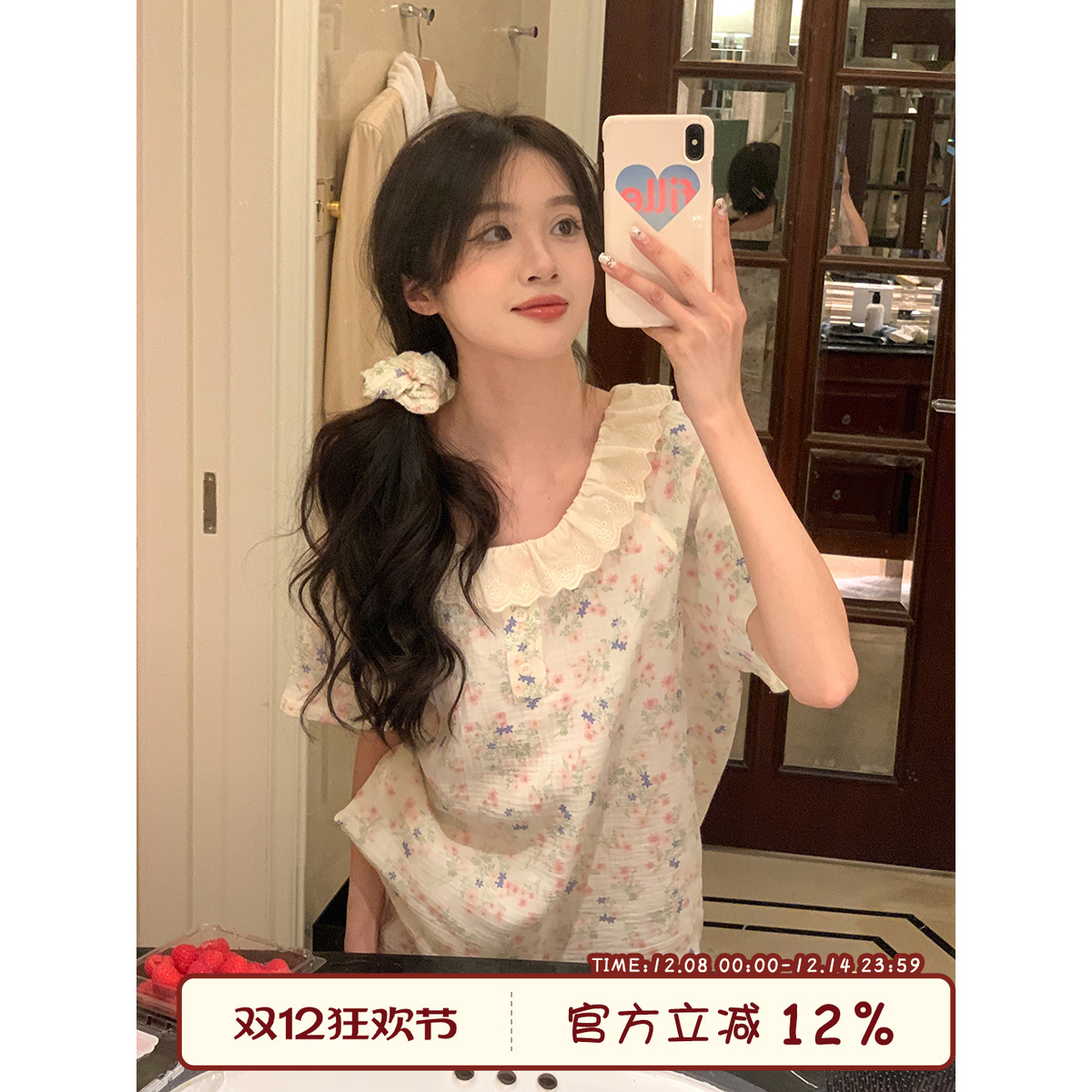 馨帮帮Homedress肌理碎花睡衣