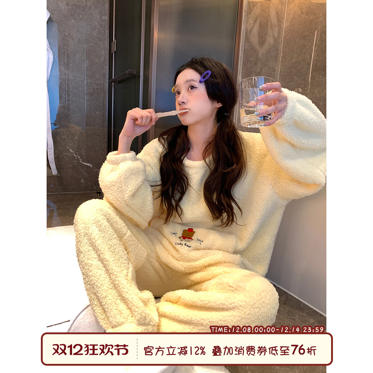 馨帮帮Homedress小熊睡衣家居服