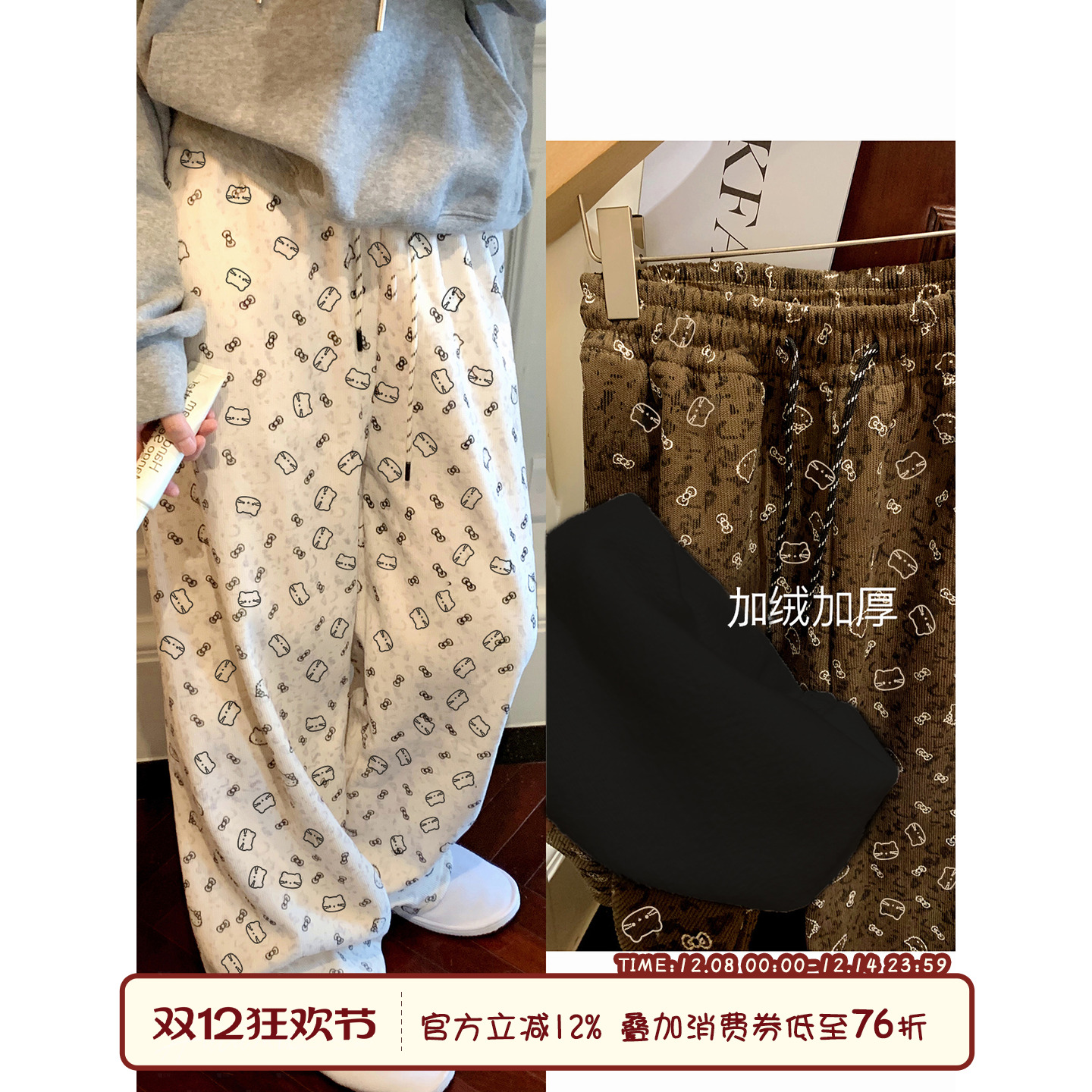 馨帮帮Homedress卡通猫睡裤