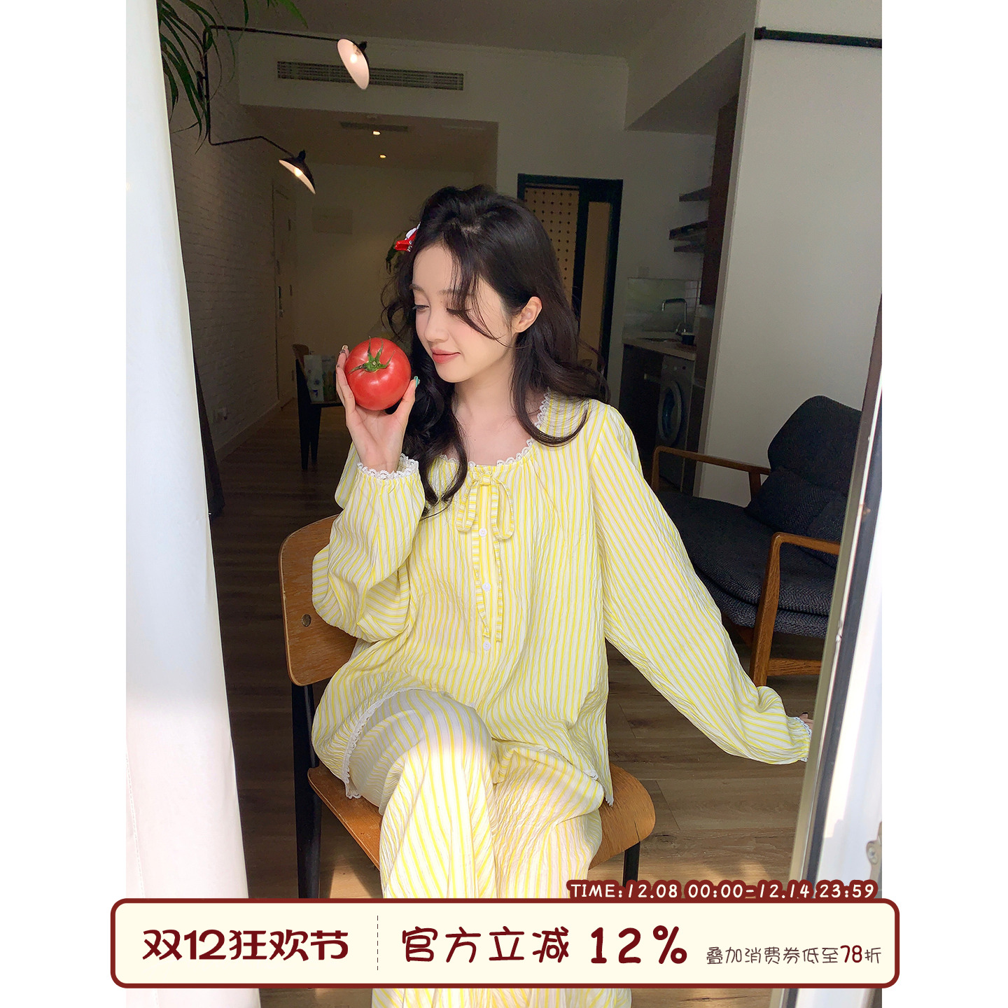 馨帮帮Homedress花边条纹睡衣