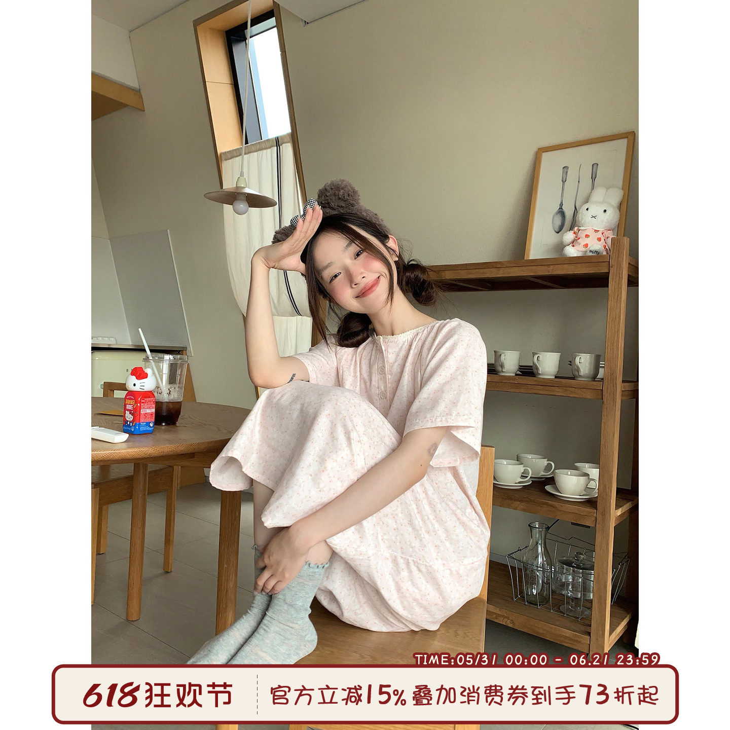 馨帮帮Homedress 温柔风小碎花睡裙女轻薄透气宽松可外出睡衣长裙