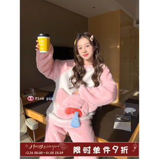 馨帮帮Homedress 毛绒软糯亲肤保暖家居服女冬 珊瑚绒小猪睡衣套装
