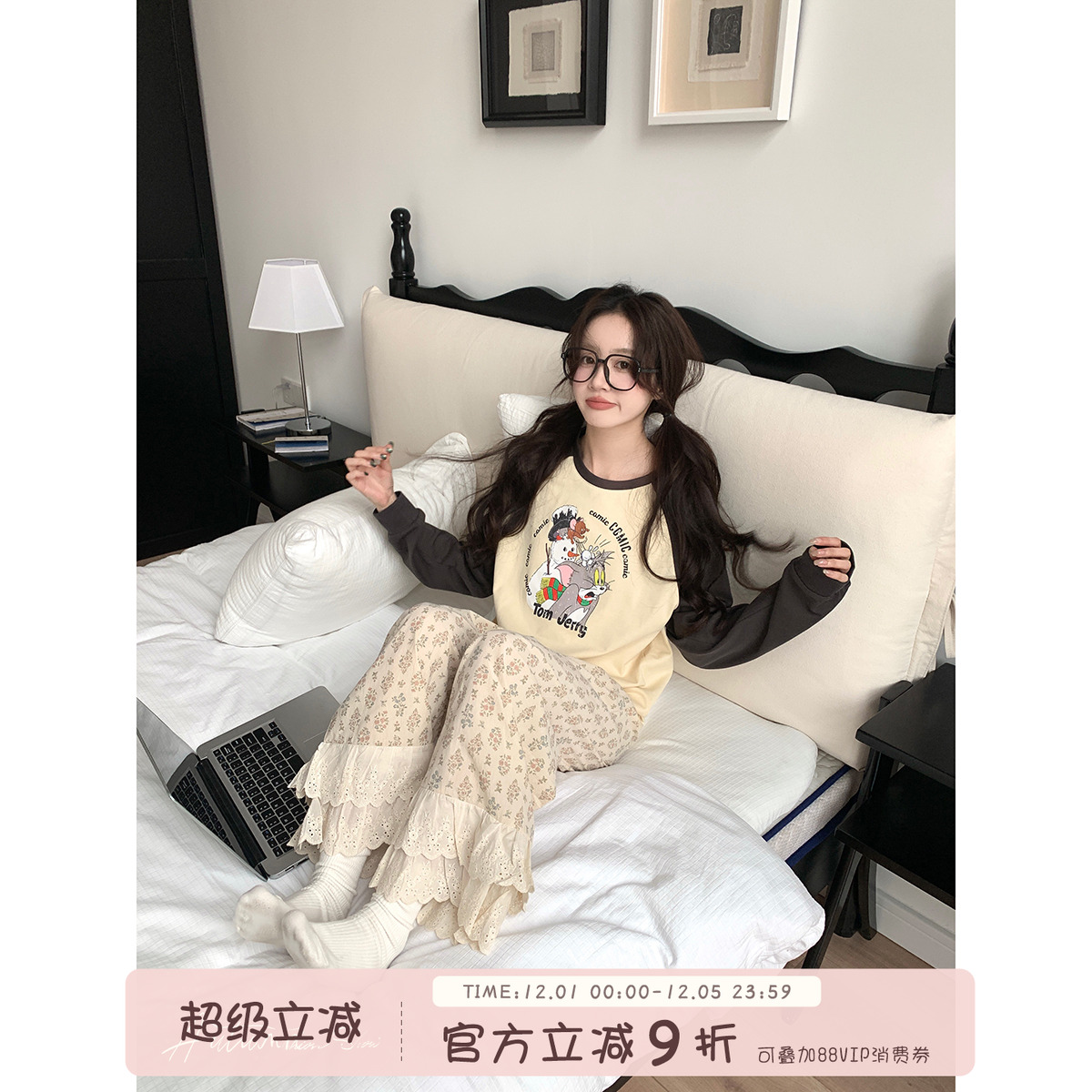 馨帮帮Homedress撞色卡通家居服