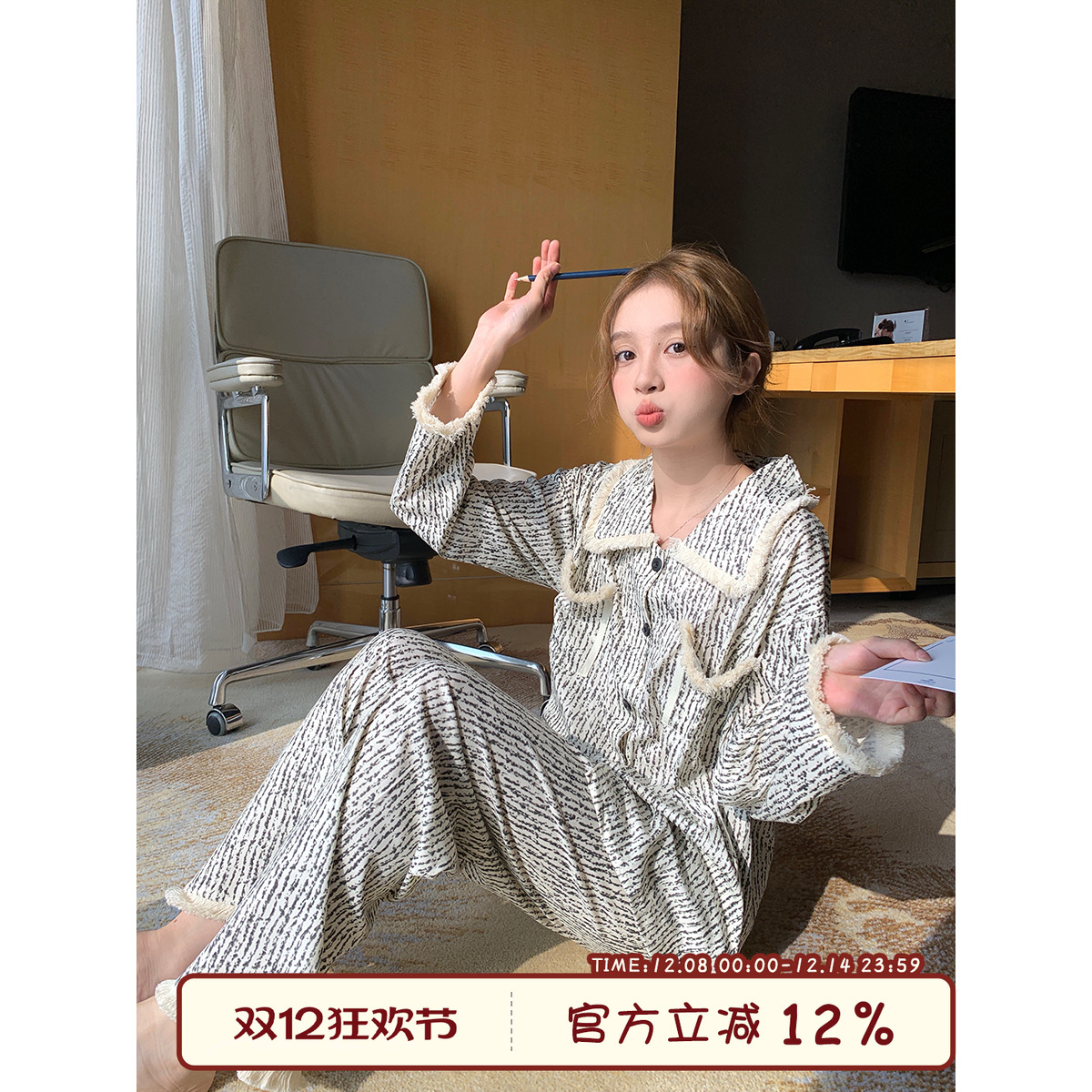 Sinbounboun家居服流苏边睡衣裤