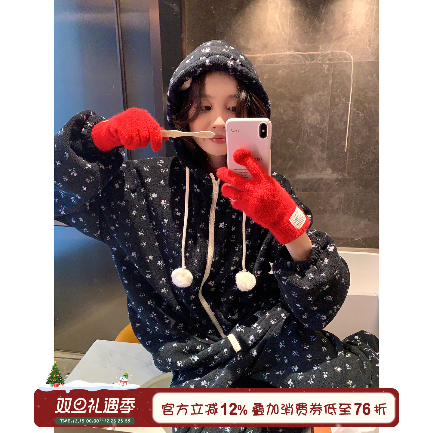 馨帮帮Homedress碎花连帽睡衣