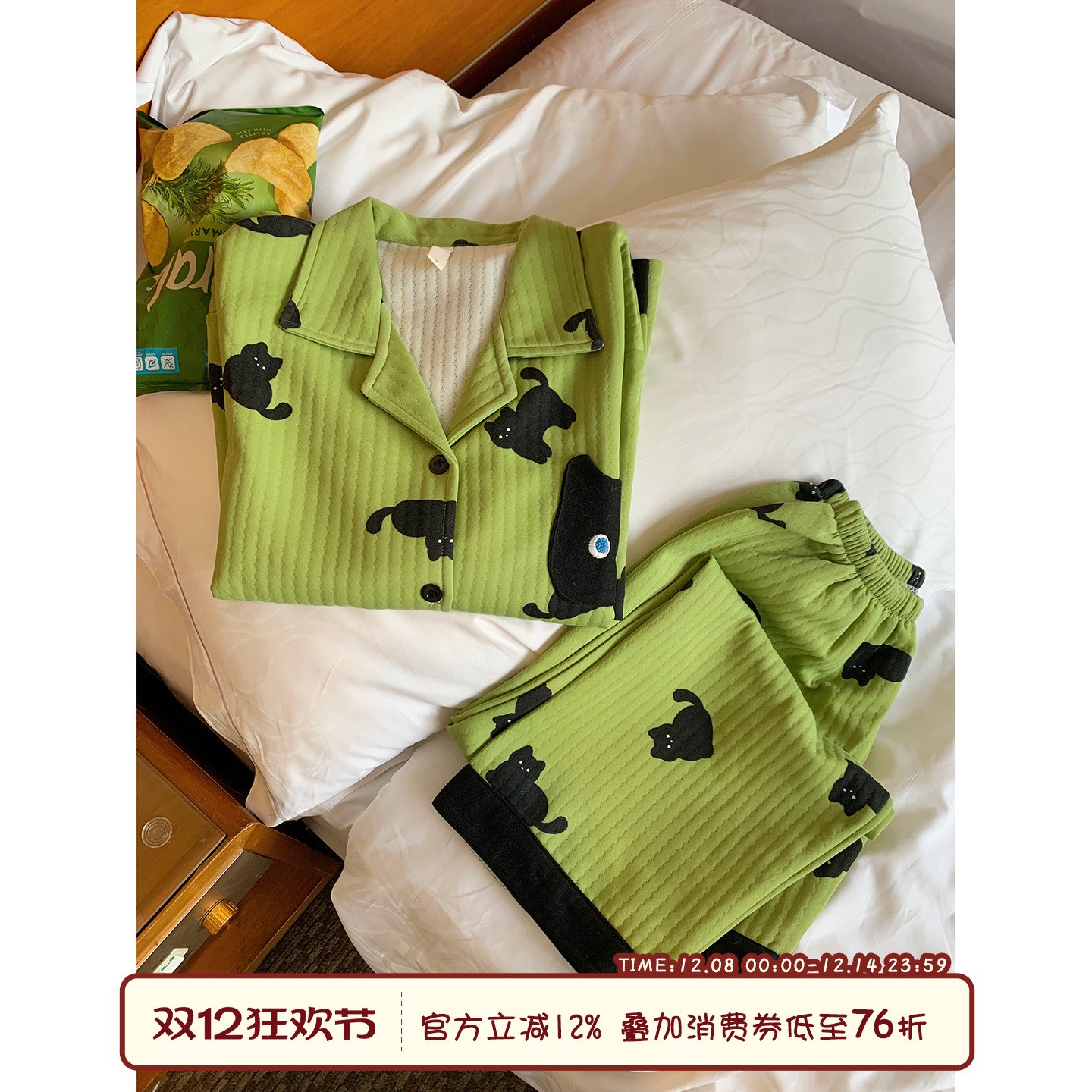 馨帮帮Homedress小黑猫夹棉睡衣